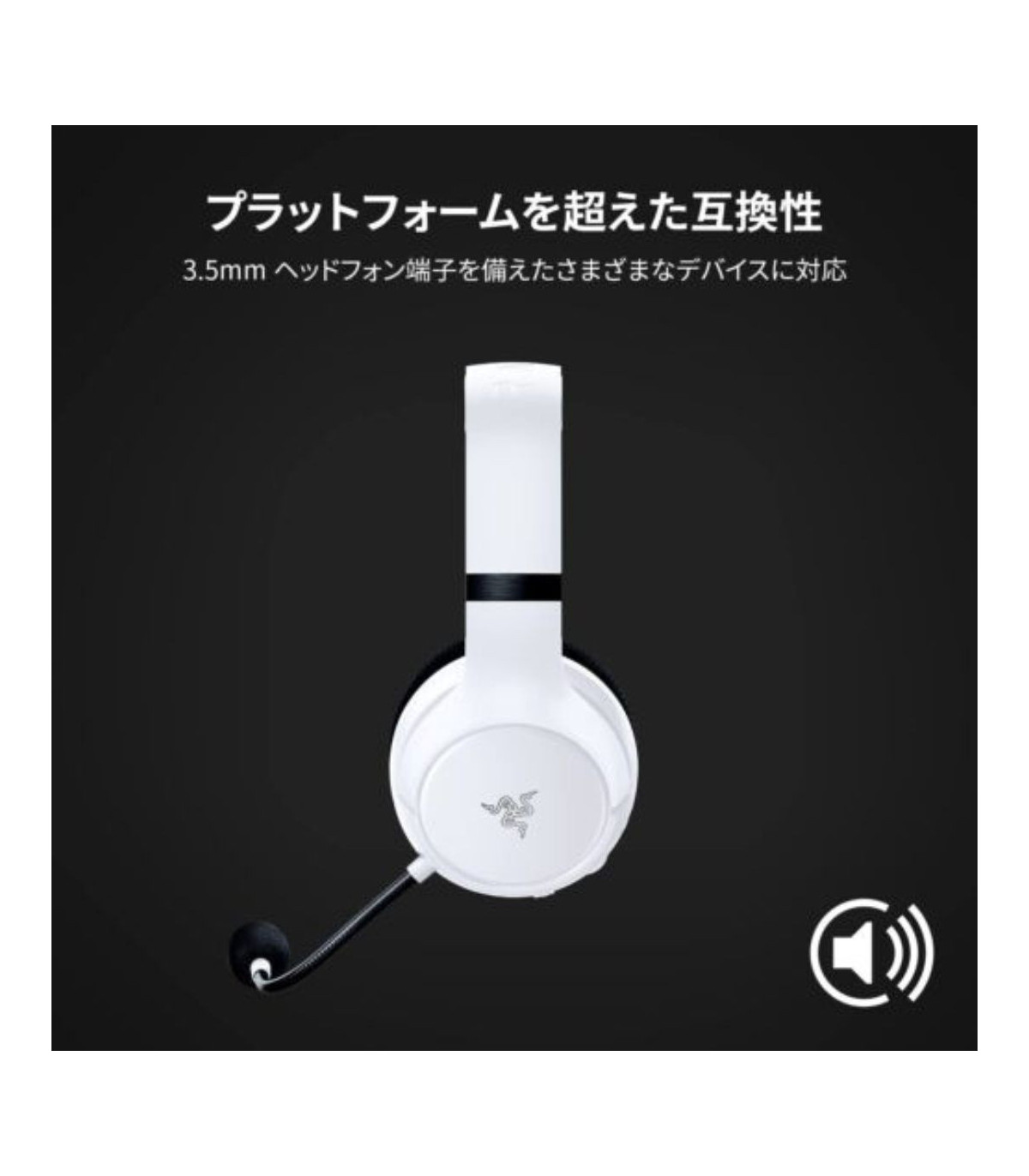 *** RAZER Casque gaming Kaira for Xbox - White